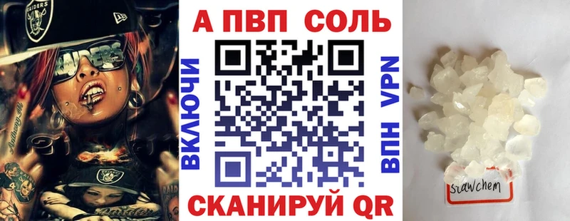 как найти закладки  Гаджиево  Alpha PVP Crystall 