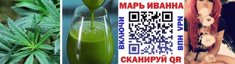 Еда ТГК конопля  Гаджиево 