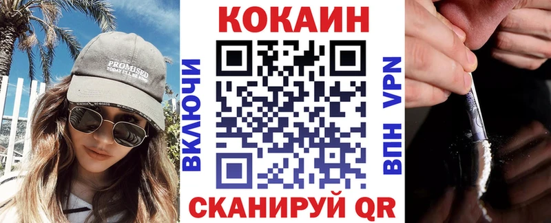 Кокаин 99%  дарнет шоп  Гаджиево 