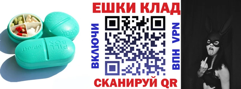 Экстази круглые  Гаджиево 
