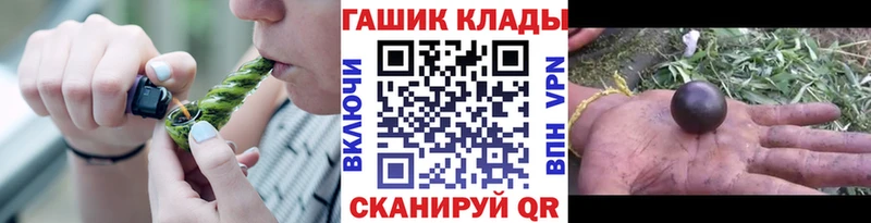 Гашиш AMNESIA HAZE  продажа наркотиков  Гаджиево 