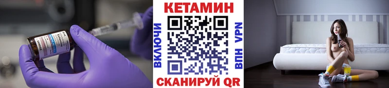 Кетамин ketamine  Гаджиево 