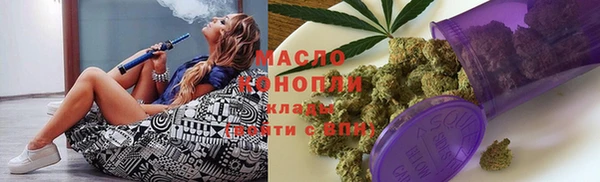 синтетический гашиш Бронницы