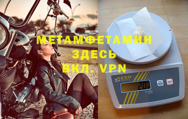 синтетический гашиш Бронницы