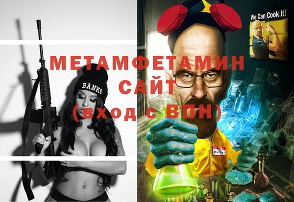 спайс Бородино