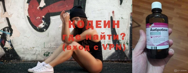 спайс Бородино