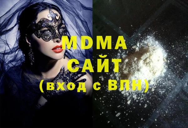 синтетический гашиш Бронницы