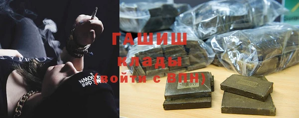 синтетический гашиш Бронницы