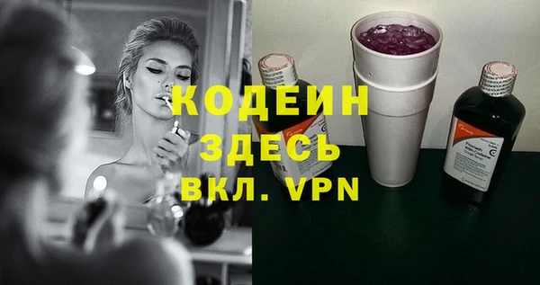синтетический гашиш Бронницы