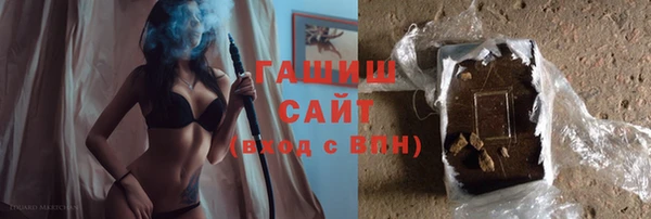 спайс Бородино