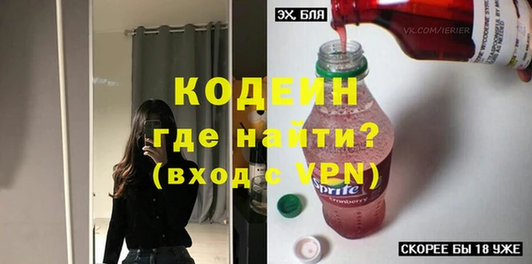 спайс Бородино