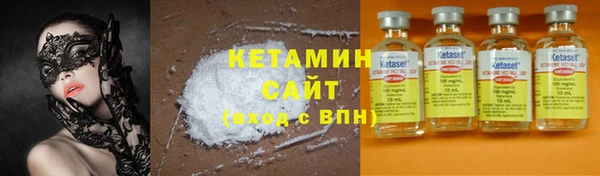 спайс Бородино