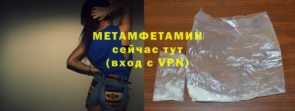apvp Бугульма