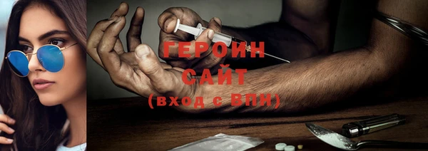 синтетический гашиш Бронницы