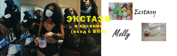 спайс Бородино