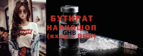 apvp Бугульма