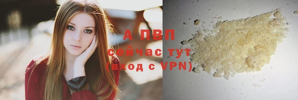 apvp Бугульма