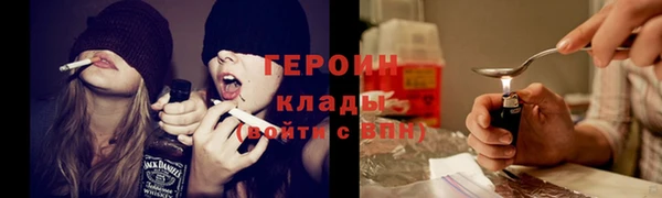 синтетический гашиш Бронницы
