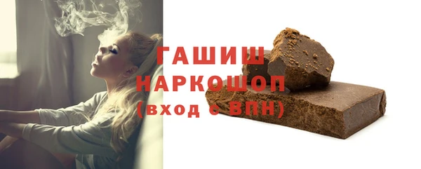 синтетический гашиш Бронницы