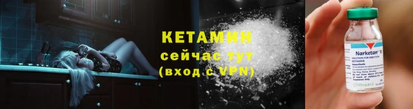 синтетический гашиш Бронницы
