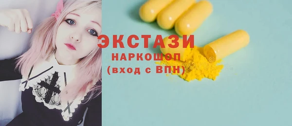 спайс Бородино