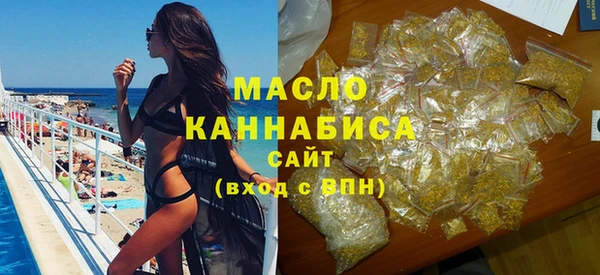 синтетический гашиш Бронницы
