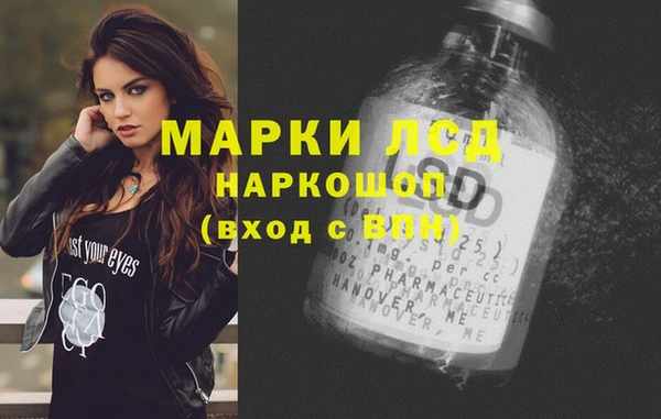 гашишное масло Богородицк