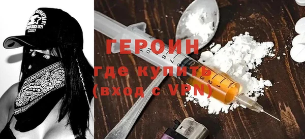 спайс Бородино