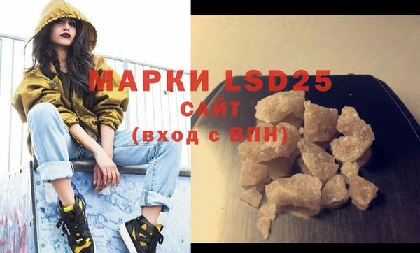 синтетический гашиш Бронницы