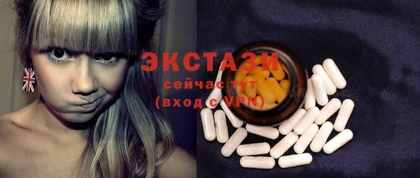 apvp Бугульма