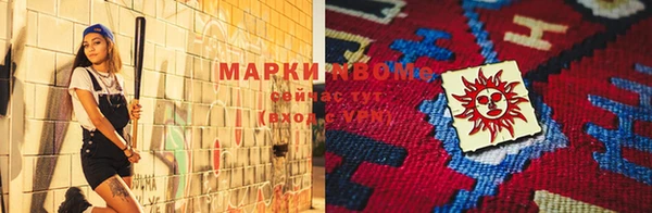 синтетический гашиш Бронницы