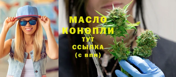 синтетический гашиш Бронницы