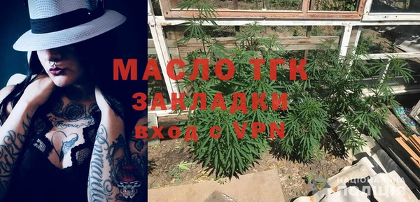 apvp Бугульма