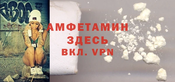 синтетический гашиш Бронницы