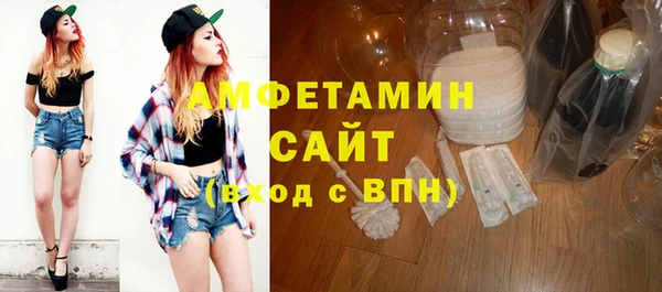 синтетический гашиш Бронницы