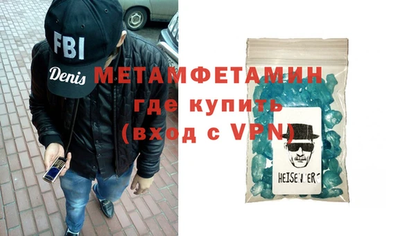 спайс Бородино