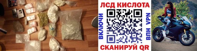 как найти закладки  Гаджиево  Лсд 25 экстази кислота 