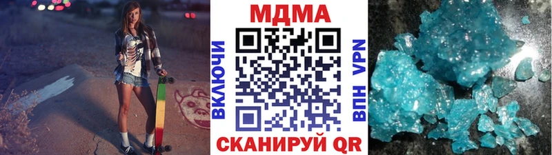 МДМА Molly Гаджиево