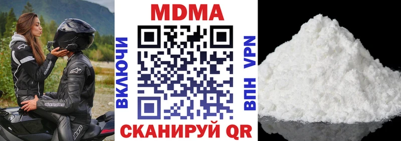 гидра как войти  Гаджиево  MDMA Molly 