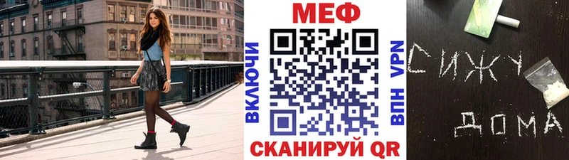 купить наркотики сайты  Гаджиево  МЕФ mephedrone 