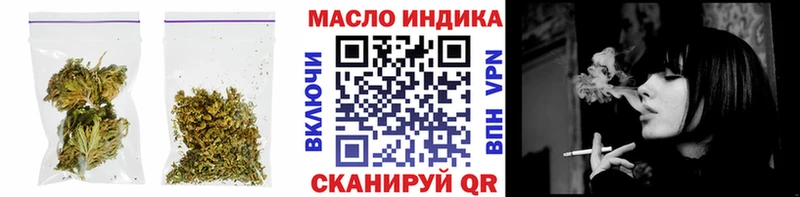 ТГК Wax  Гаджиево 